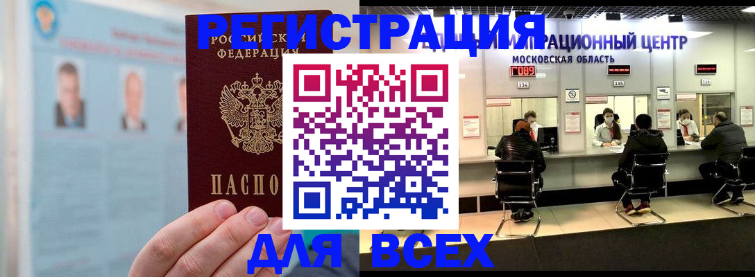форма 3 в Кисловодске
